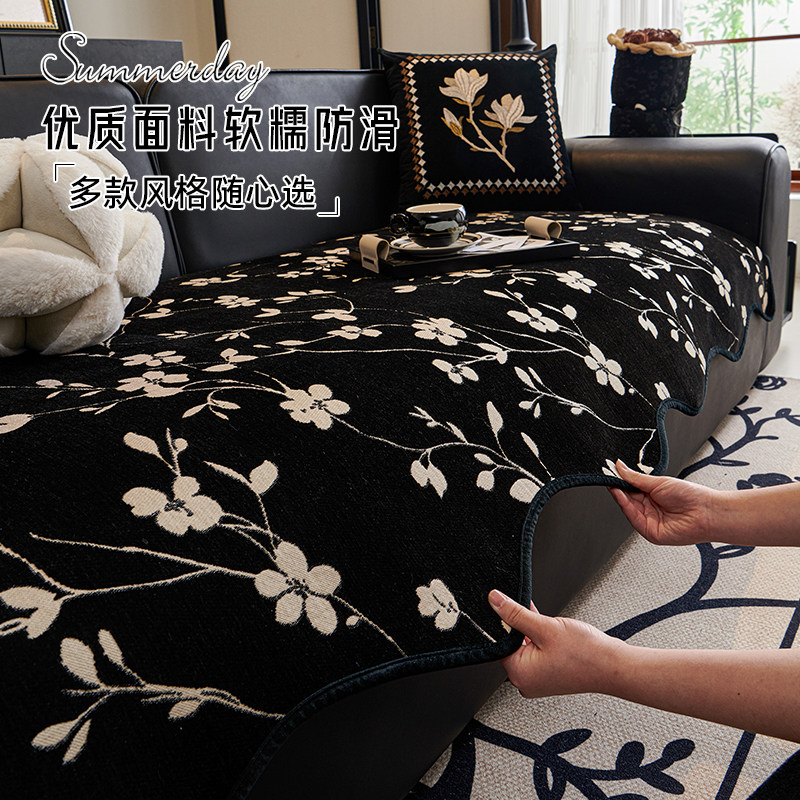 异形沙发垫轻奢高级感简约现代沙发盖布四季通用皮沙发坐垫一片式