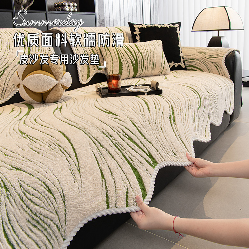 异形沙发垫冬季2025新款沙发垫子固定防滑沙发垫布一片式沙发盖巾