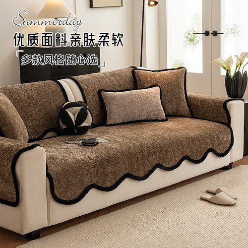 沙发垫子轻奢高级感轻奢四季通用2025新款沙发盖布防滑皮沙发坐垫