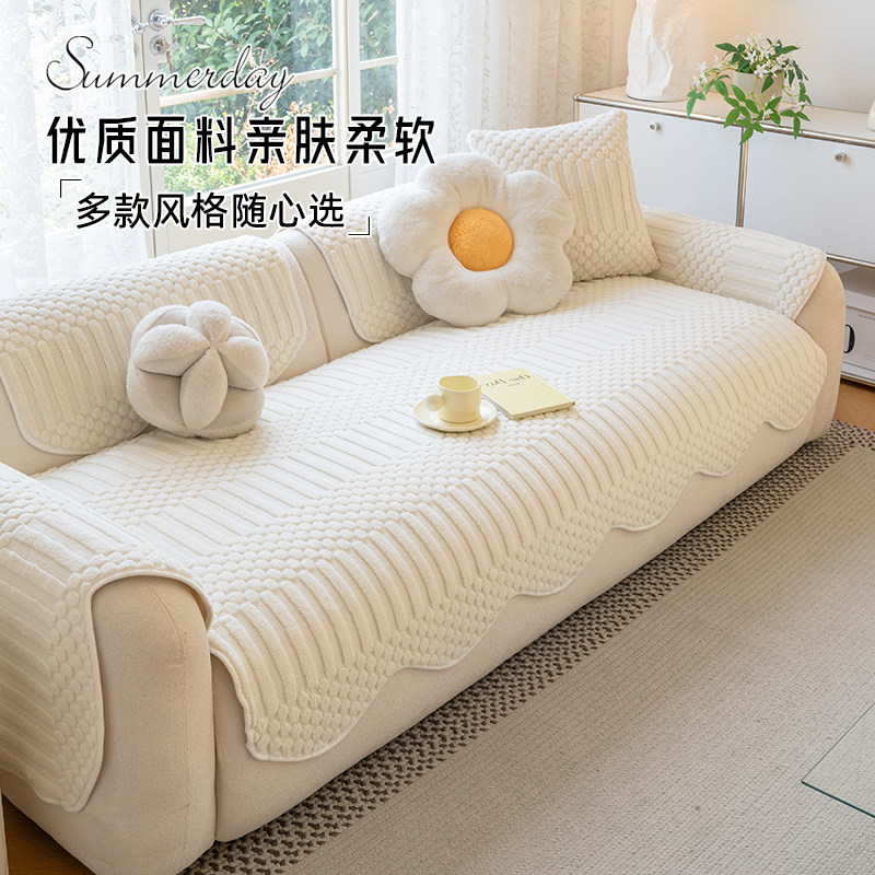 2025新款毛绒沙发垫冬季新款加厚防滑沙发盖布高级感皮沙发坐垫子,居家布艺,沙发垫,淘宝优惠券,粉丝福利购,淘宝优惠卷