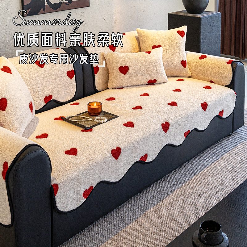 红色喜庆沙发垫轻奢高级感沙发盖布新年结婚坐垫冬季保暖沙发坐垫