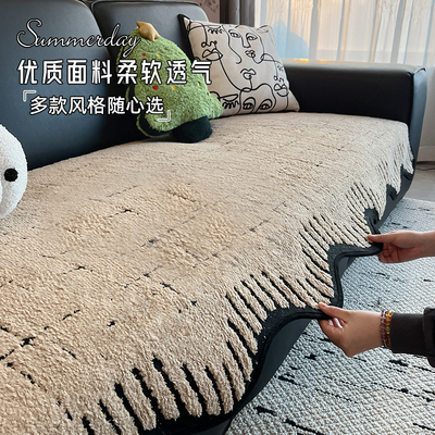 2025新款毛绒款真皮沙发垫高级感