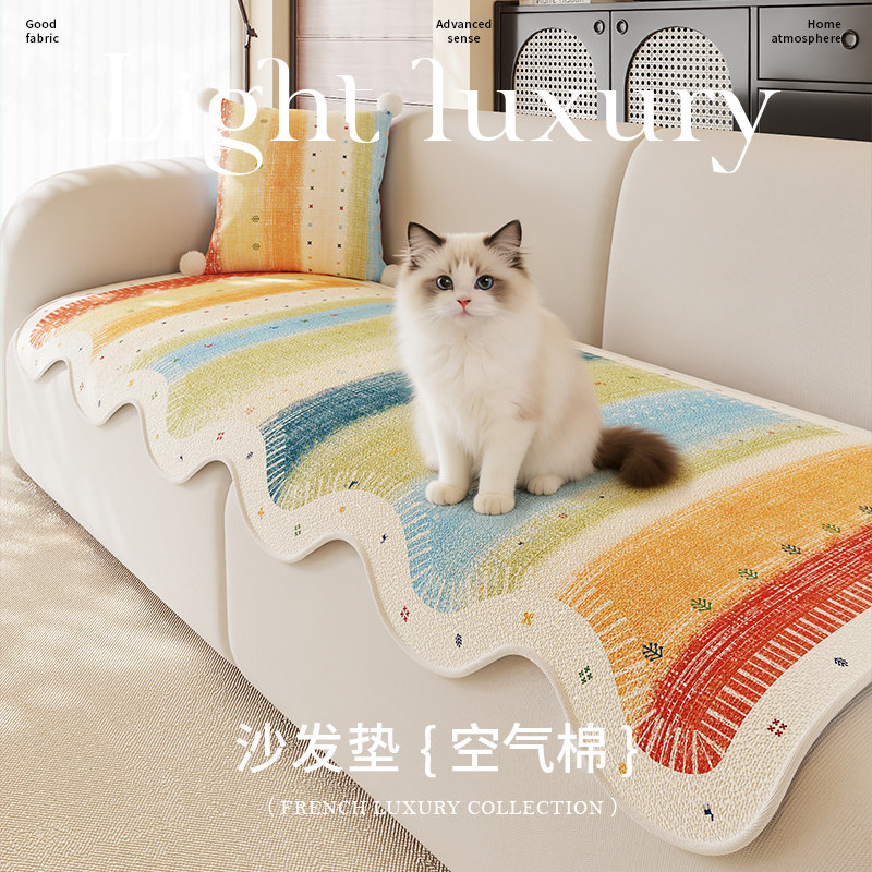 多巴胺沙发垫四季通用2026年新款沙发盖布防滑夏天夏季沙发坐垫子