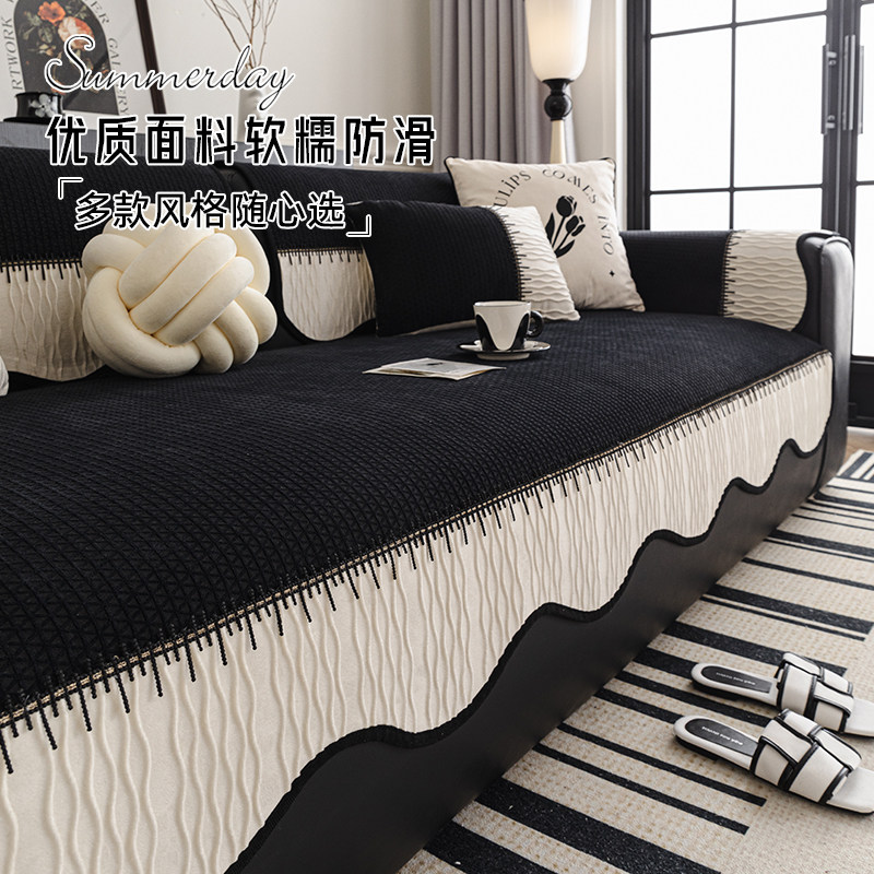 异形高级感沙发垫2025年新款四季通用防滑直排坐垫一片式沙发盖布,居家布艺,沙发垫,淘宝优惠券,粉丝福利购,淘宝优惠卷