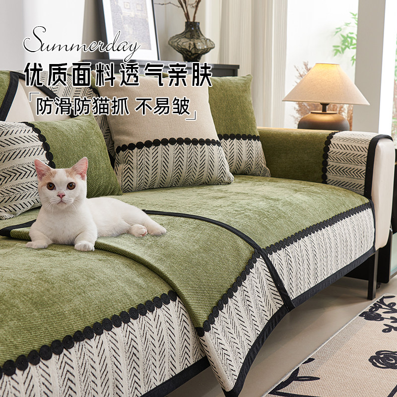 鱼骨纹雪尼尔沙发垫直排坐垫防滑沙发套罩2026新款高级感盖布巾