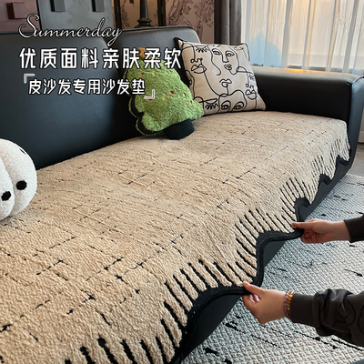 2025新款真皮沙发垫子毛绒秋冬款
