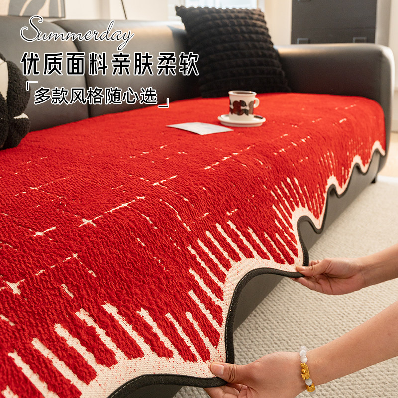 红色喜庆新年结婚沙发垫2026新款春节过年坐垫子固定防滑沙发盖布