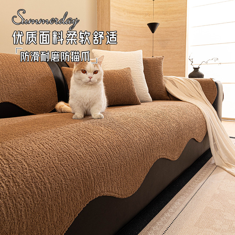 中古风沙发垫四季通用2026新款皮沙发坐垫防滑沙发盖布套罩高级感