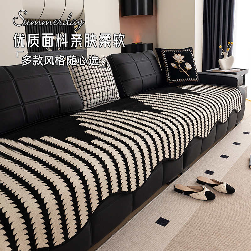 劳伦斯沙发垫真皮沙发专用垫轻奢高级感四季通用2025新款盖布防滑