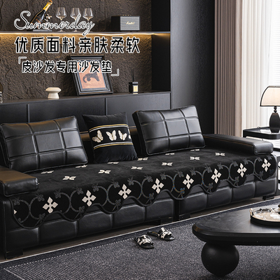 劳伦斯沙发专用垫防滑直排防滑盖布巾四季通用2025新款高档沙发垫