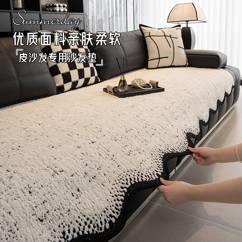 异形沙发垫2025新款皮沙发坐垫子固定防滑沙发垫布一片式沙发盖巾