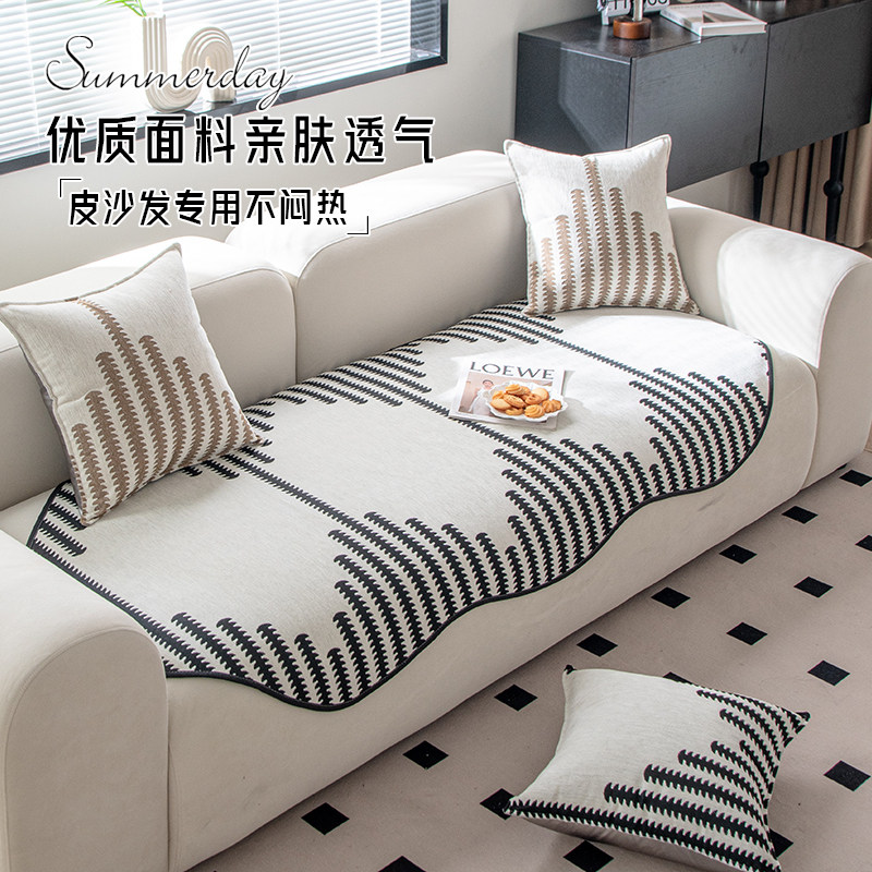2026新款异形沙发垫轻奢高级感真皮沙发专用垫直排坐垫子沙发盖布