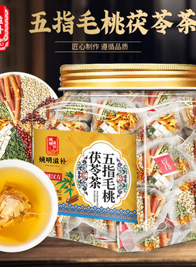 五指毛桃茯苓茶健脾养胃护肝茶