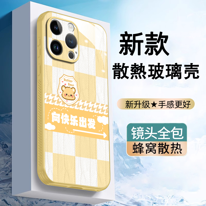 散热边框设计、自带镜头膜