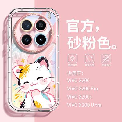 feici适用vivox200手机壳S302019