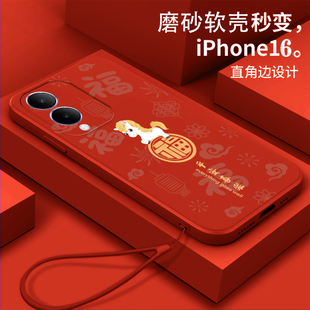 福顺午马适用vivoy36手机壳Vovoy36m软壳vivoy36i硅胶V2247全包V2318A防摔vivoy36m中国风女款 保护套新女潮男