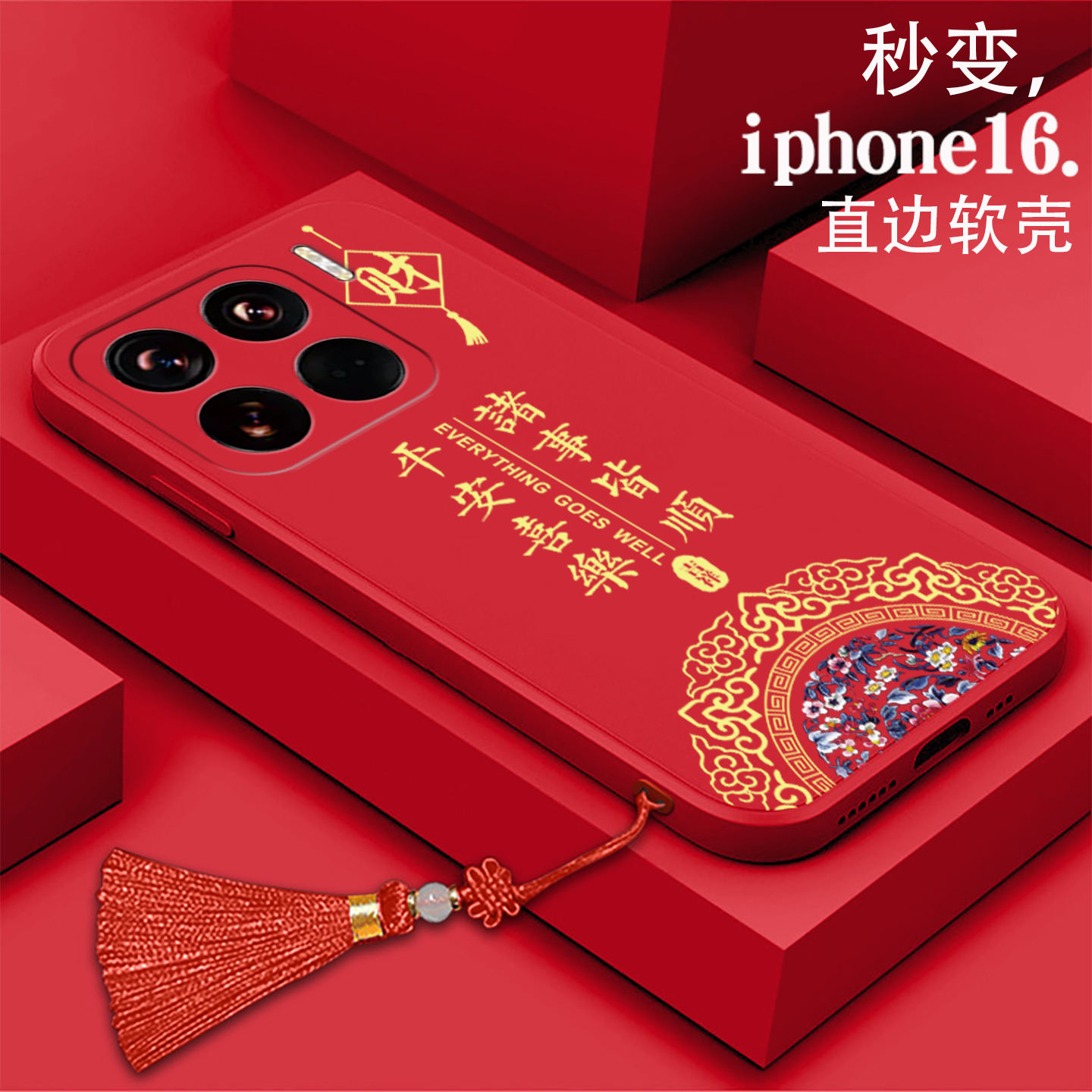 好看/防摔/耐脏/防滑