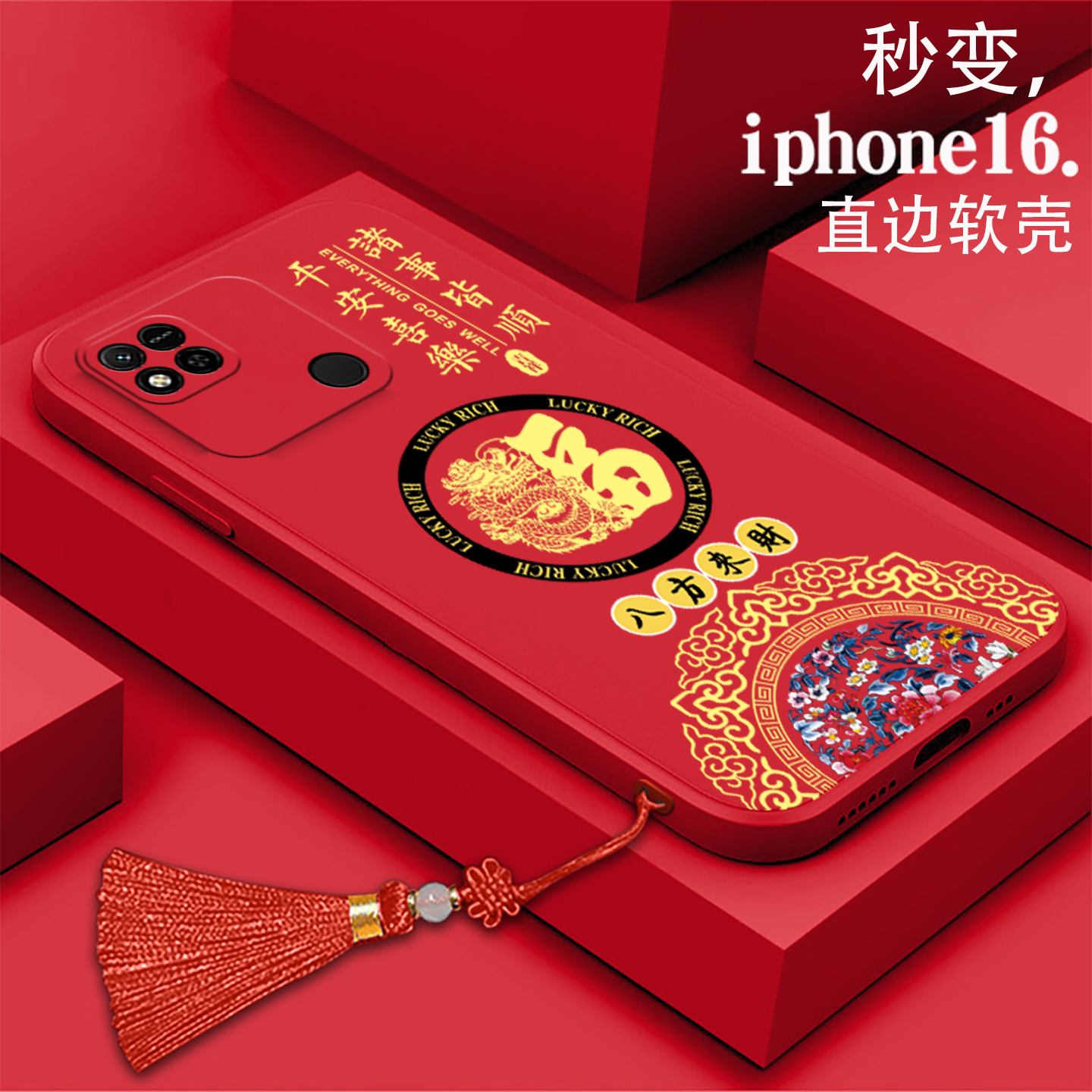 好看/防摔/耐脏/防滑