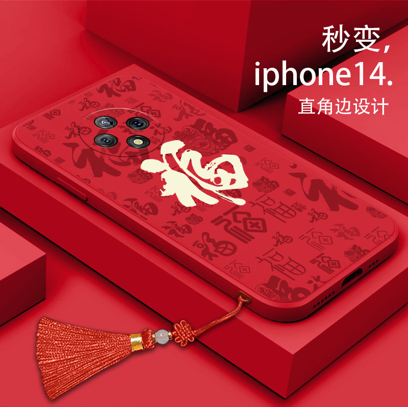 好看/防摔/耐脏/防滑/