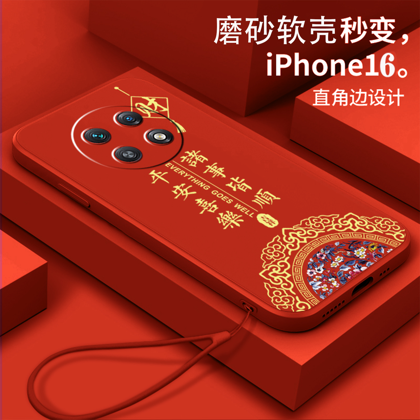 好看/防摔/耐脏/防滑