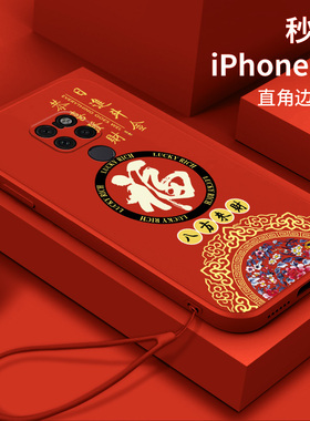 适用华为mate20手机壳mate30硅胶mate40软壳mate50中国风mate70Pro女mate20x潮mate60男mate9套mate10防摔Pro