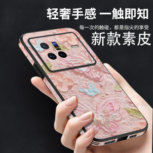 x80pro小羊皮X60PROPLUS全包vivix防摔V2183A高檔V2185A女款 適用vivox80手機殼x70 70pro x60pro V2056A套