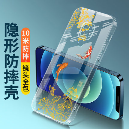 中国风适用华为mate20手机壳mate60硅胶20x女mate10男mate30新款mate40透明mate50套麦芒20/10畅享60畅享50男