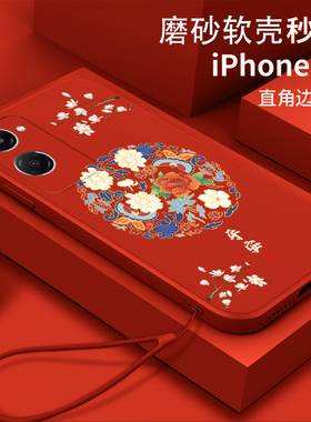 平安双花适用vivoy375g手机壳vivioY37软壳5G全包vovoY37防摔VoviY37硅胶Voy37中国风vlvoy37女款viv0y37个性