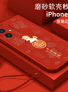 福顺午马适用华为荣耀100手机壳MAA-AN00软壳huawei荣耀100pro硅胶 MAA-AN10全包防摔中国风女款保护套新潮女