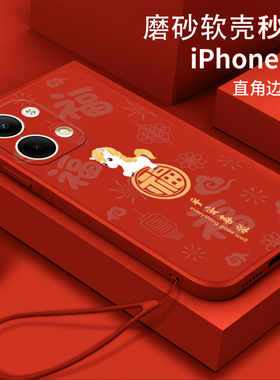 福顺午马适用opporeno9手机壳opporeno9pro软壳PHM110硅胶PGW110全包PGX110防摔opporeno9pro+中国风女款新男