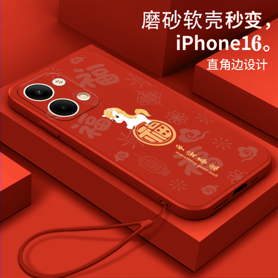 福顺午马适用opporeno9手机壳opporeno9pro软壳PHM110硅胶PGW110全包PGX110防摔opporeno9pro+中国风女款新男