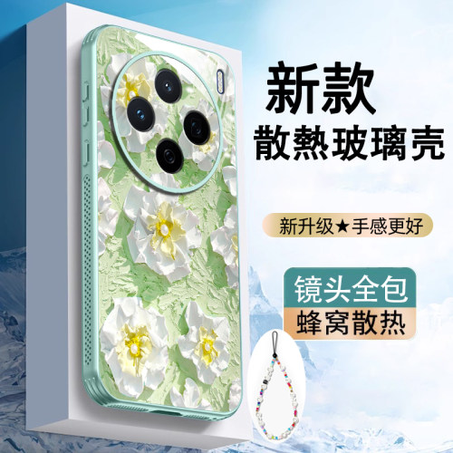 撒热设计，带镜头膜。高级质感