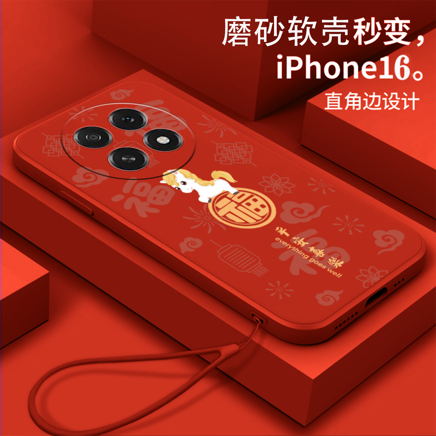 好看/防摔/耐脏/防滑