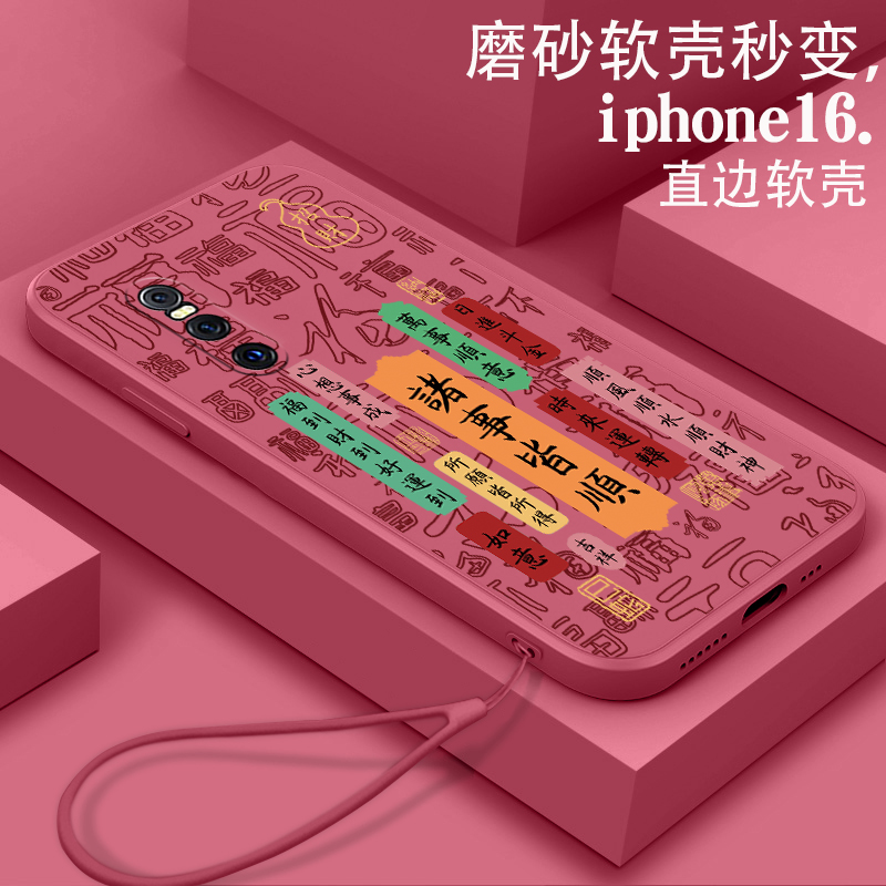好看/防摔/耐脏/防滑/