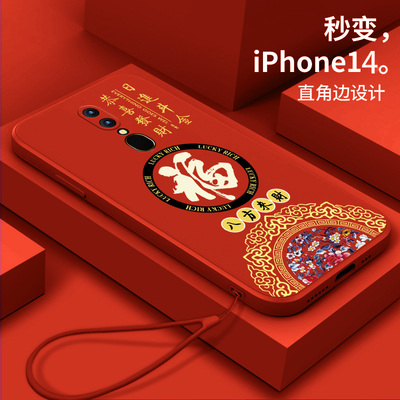 适用OPPOA9手机壳PCHM10硅胶A9X软壳OPPOA9x中国风oppoa11兔年PCHM30女款OPPOA11X潮牌PACM10全包PCAT10防摔