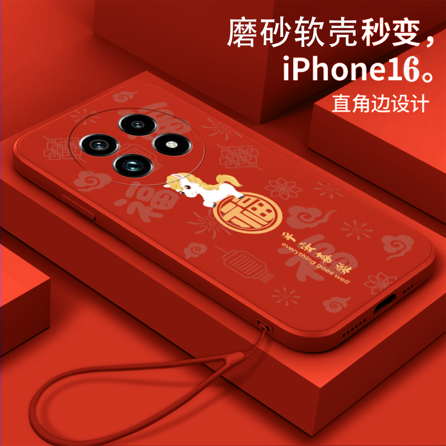 好看/防摔/耐脏/防滑