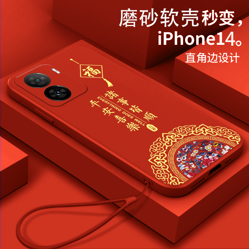 适用vivoiqooz7手机壳vivoiqooz7i中国风V2230EA硅胶vivoiqooz7x女款V2272A新款V2270A防摔iq00Z7X全包软壳套