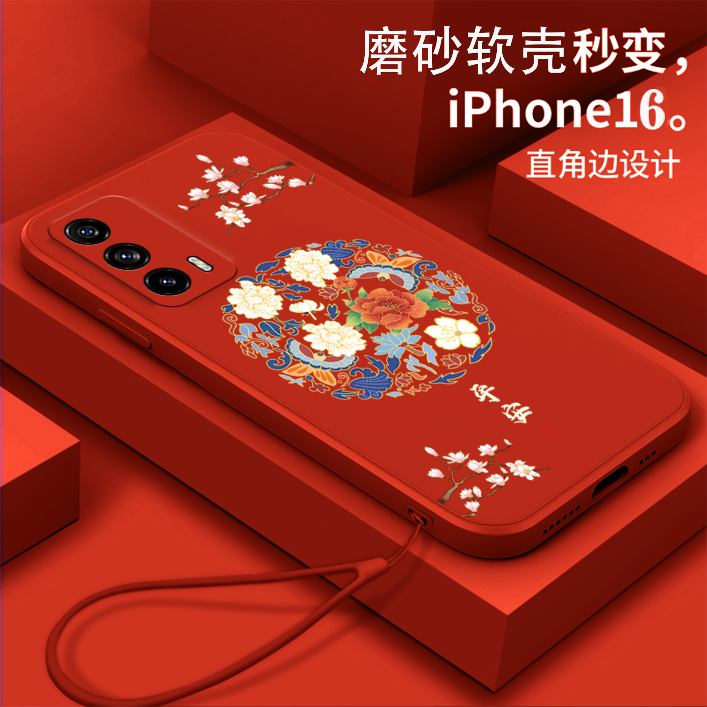 好看/防摔/耐脏/防滑