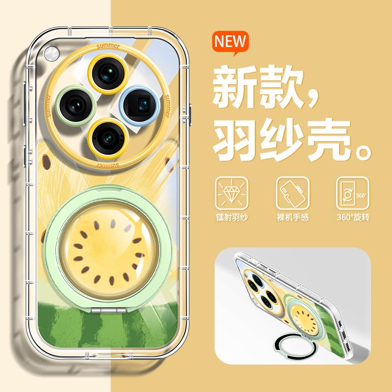 羽纱适用oppofindx8手机壳OPPO新款夏日全包x8S高级x8ultra潮流小众FINDX8pro精准开孔x8s+全包气囊防摔支架