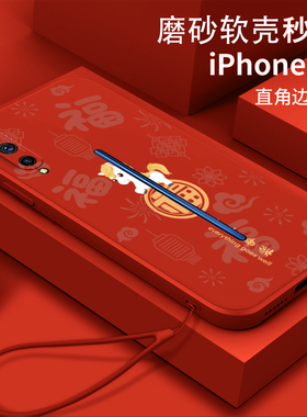 福顺午马适用vivoiqoo手机壳V1916A软壳v1922a硅胶v1824BA全包V1824A防摔VIVO IQ00中国风vivoiqoopro女款新