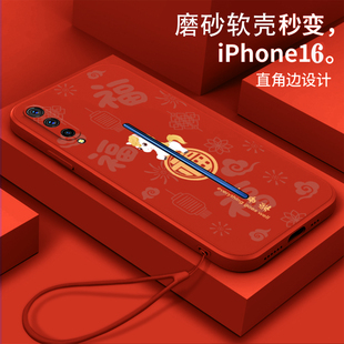 福顺午马适用vivoiqoo手机壳V1916A软壳v1922a硅胶v1824BA全包V1824A防摔VIVO 新 IQ00中国风vivoiqoopro女款