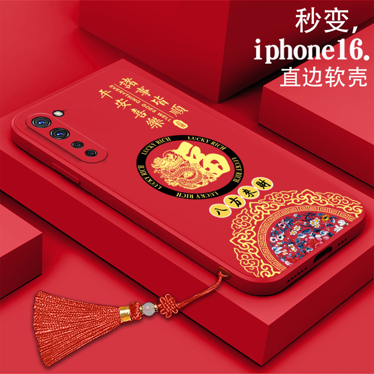 好看/防摔/耐脏/防滑