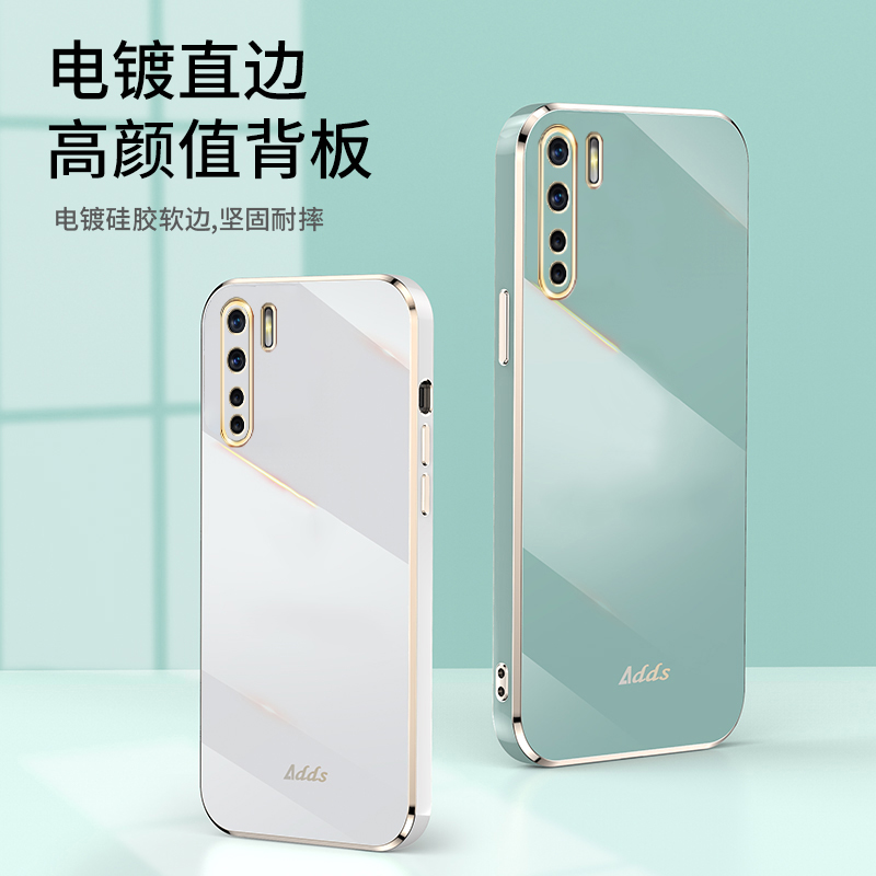 feici适用oppoa91手机壳a92s时尚a93软壳a93s硅胶a95全包a96防摔a83