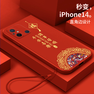 适用红米12C手机壳Rdemi12硅胶红米13c软壳红米125G中国风红米12R磨砂22120RN86C女款 红米124g全包潮薄