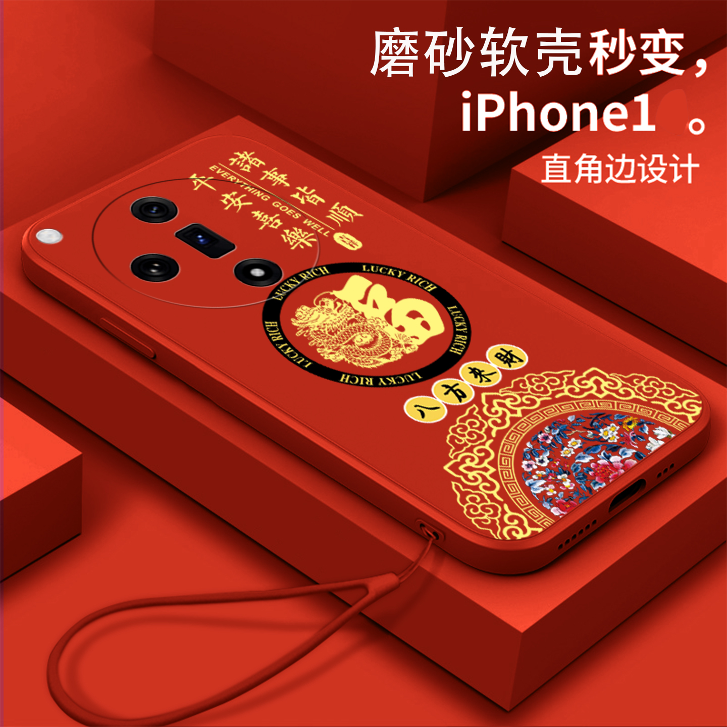 好看/防摔/耐脏/防滑