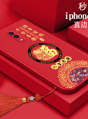 福金龙适用OPPOR17手机壳PBDT00软壳RBET00全包PBDM00防摔OPPOR17Pro中国风r17 pro男女r17por保护套PBEM00新