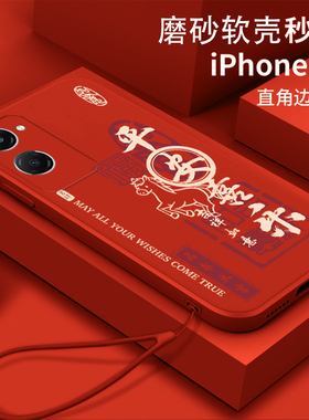 喜乐顺利午马适用vivoy375g手机壳Voviy37软壳VlvoY37全包防摔中国风男女新款保护套潮男女男超薄潮潮牌创意