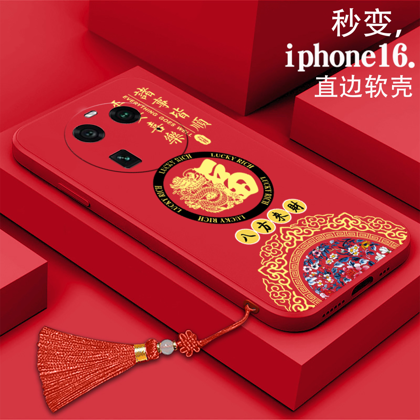 好看/防摔/耐脏/防滑