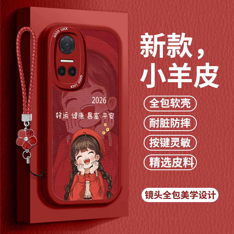 软壳全包/小羊皮防滑防指纹