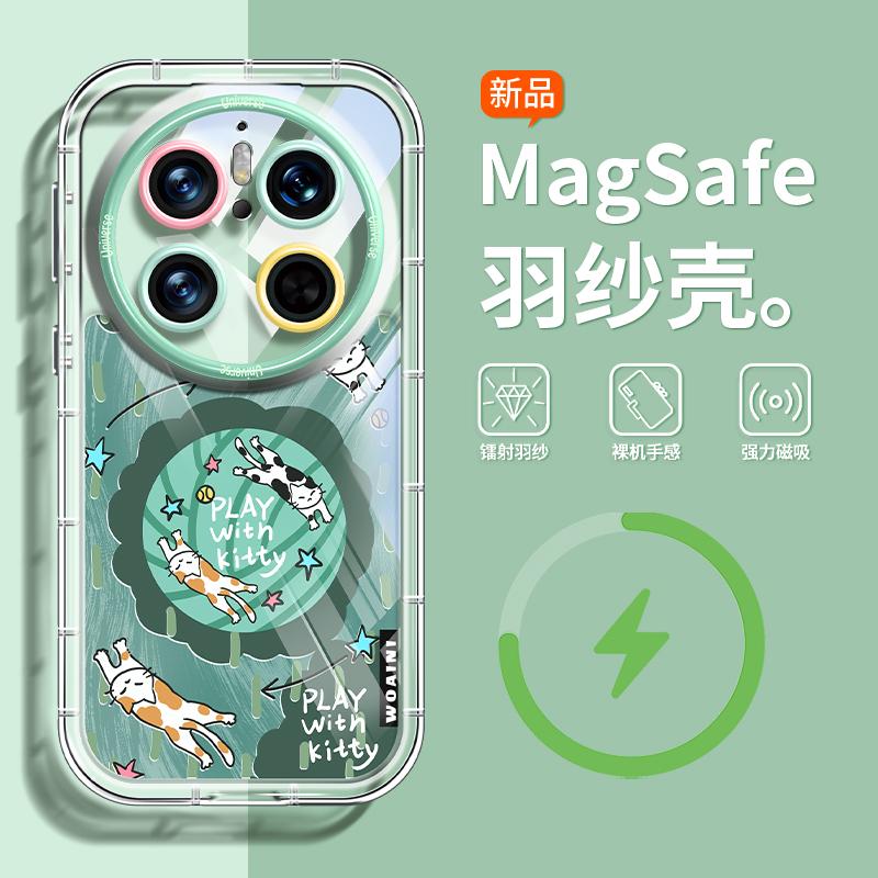 小猫戏水feici适用华为mate70手机壳潮牌2025新款mate60男女外壳硅胶50pro磁吸带支架mt4030透色全包70por
